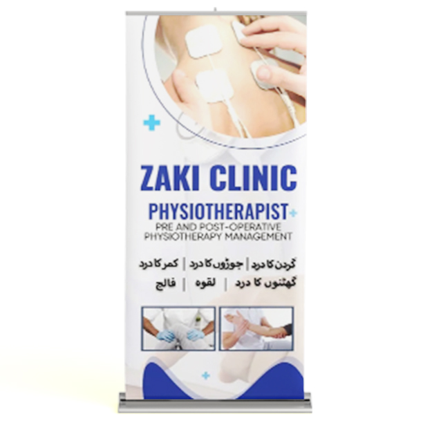 Retractable Banner Stand